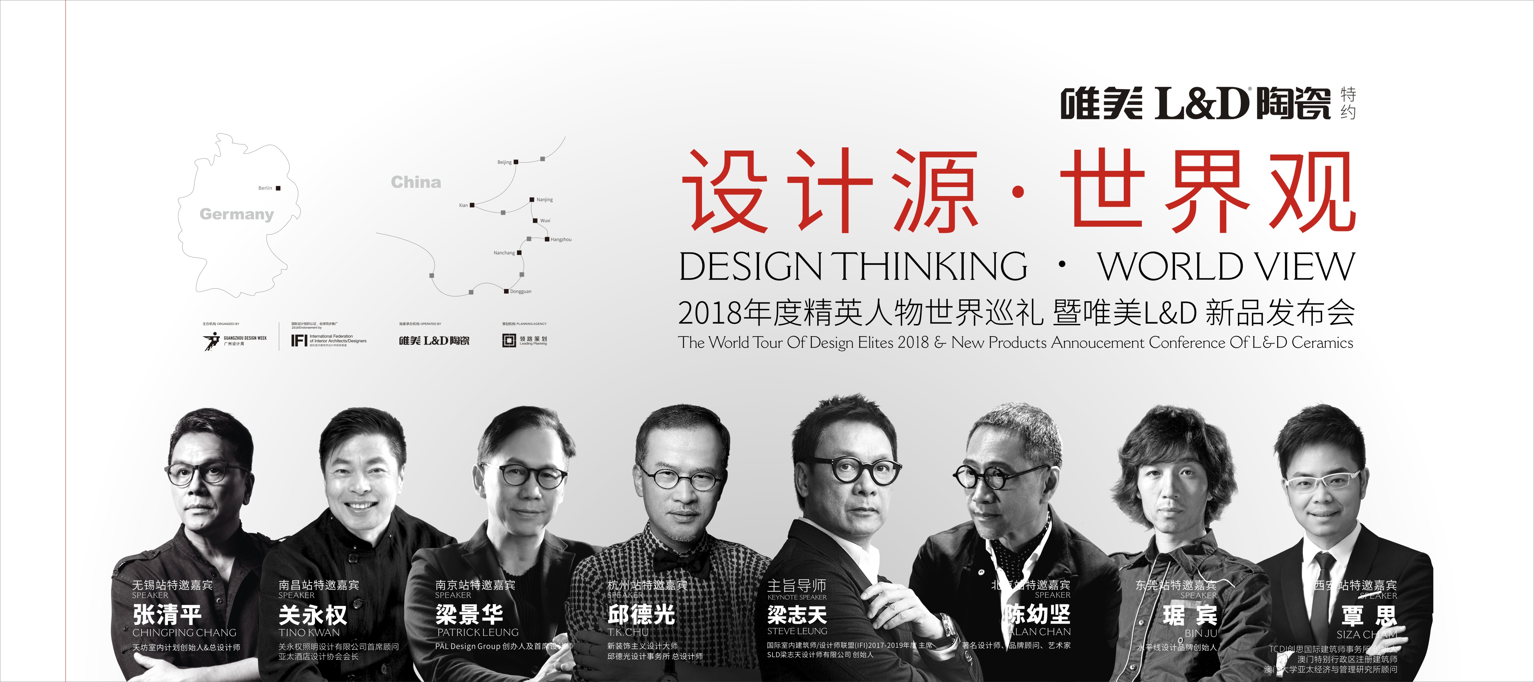 1552272036299156.jpg 設(shè)計源世界觀-張清平單主畫面曲線12.jpg